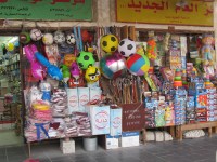 Souq Waqif