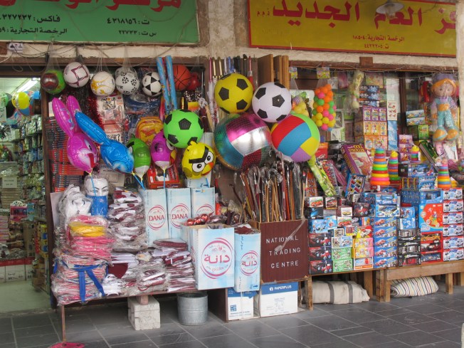 Souq Waqif