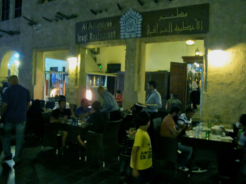 Al Adhamiyah