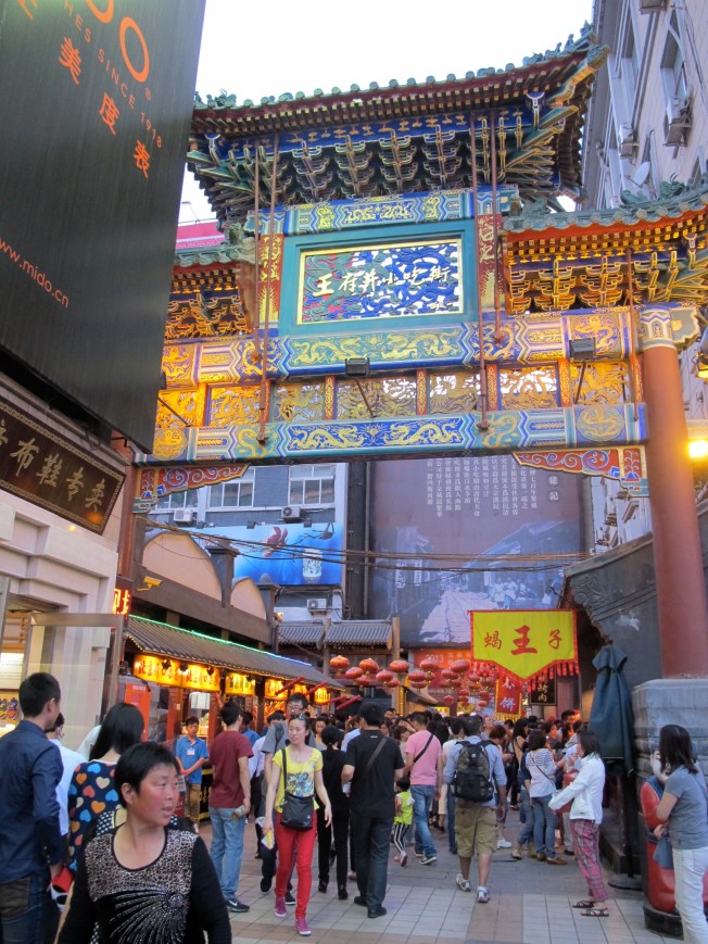 Wangfujing Snack Street