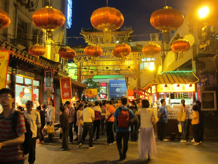 Wangfujing Snack Street
