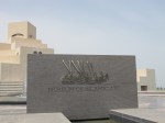 Museum of Islamic&nbsp;Art
