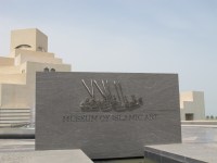 Museum of Islamic Art
