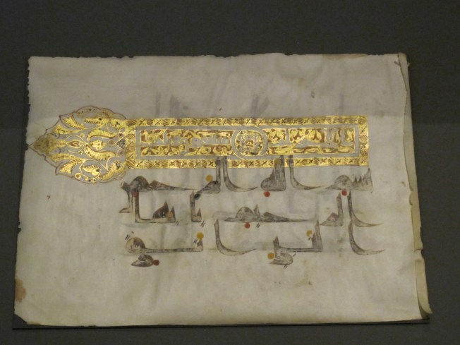 Museum of Islamic Art