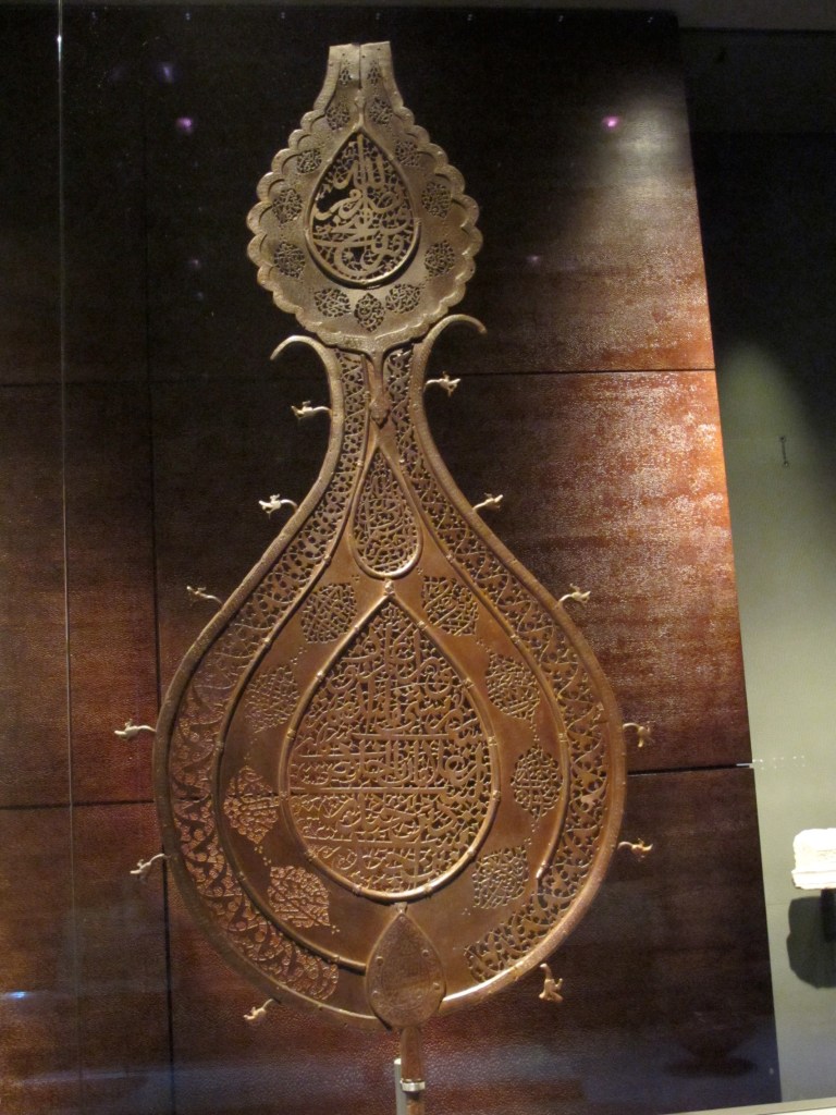 Museum of Islamic Art